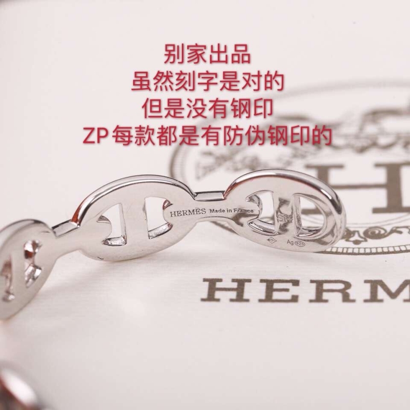 Hermes Bracelets